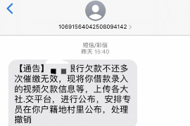 杜集专业要账公司